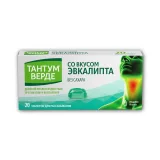 Упаковка: Тантум Верде, таблетки для рассасывания (эвкалипт), 20 шт.