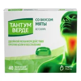 Упаковка: Тантум Верде, таблетки для рассасывания (мята), 40 шт.