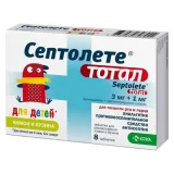 Упаковка: Септолете Тотал, таблетки для рассасывания (лимон и бузина) 3 мг+1 мг, 8 шт.