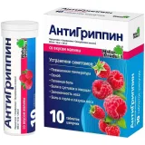 Упаковка: Антигриппин, таблетки шипучие (малина), 10 шт.