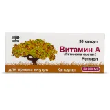 Упаковка: Витамин А, капсулы 33000 МЕ (Мелиген), 30 шт.