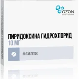 Упаковка: Пиридоксина гидрохлорид, таблетки 10 мг (Озон), 50 шт.