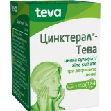 Упаковка: Цинктерал-Тева, таблетки покрыт. плен. об. 124 мг, 150 шт.
