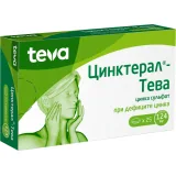 Упаковка: Цинктерал-Тева, таблетки покрыт. плен. об. 124 мг, 25 шт.