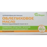 Упаковка: Облепиховое масло, суппозитории ректальные, 500 мг