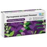 Упаковка: Пустырника экстракт, таблетки 14 мг, 56 шт.