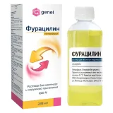 Упаковка: Фурацилин, раствор для местного и наружного применения 0,02 %, 200 мл