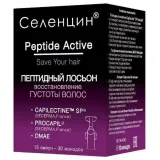 Упаковка: Селенцин, пептидный лосьон для восстановления густоты волос, ампулы 5 мл, 15 шт.