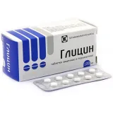 Упаковка: Глицин, таблетки защечные и подъязычные 100 мг, 100 шт.