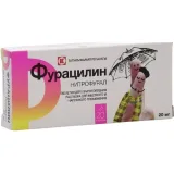 Упаковка: Фурацилин, таблетки 20 мг (Татхимфармпрепараты), 20 шт.