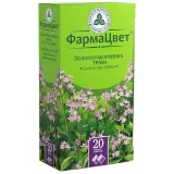 Упаковка: Золототысячника трава, пакетики 1.5 г, 20 шт.