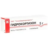 Упаковка: Гидрокортизон, мазь глазная 0.5%, 5 г