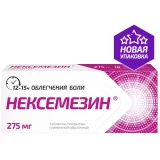 Упаковка: Нексемезин таблетки, покрытые пленочной оболочкой 275 мг, 10 шт.