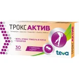 Упаковка: Троксактив табл п/о плен 1000 мг х30