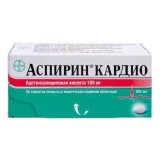Упаковка: Аспирин Кардио,  таблетки покрыт. плен. об. кишечнорастворимые 100 мг, 98 шт.