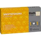 Упаковка: Элеутерококка экстракт, таблетки, 50 шт.