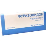 Упаковка: Фуразолидон, таблетки 50 мг, 20 шт.