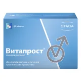 Упаковка: Витапрост, таблетки покрыт. плен. об. кишечнорастворимые 20 мг, 60 шт.