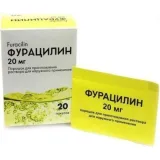 Упаковка: Фурацилин, порошок, пакетики 20 мг, 20 шт.