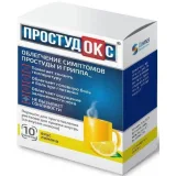 Упаковка: Простудокс, порошок (лимон), пакетики 5 г, 10 шт.