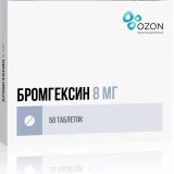 Упаковка: Бромгексин, таблетки 8 мг (Озон), 50 шт.