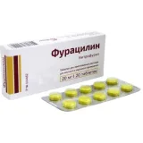 Упаковка: Фурацилин, таблетки д/приг. раствора 20 мг (ЮжФарм), 20 шт.