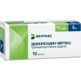 Упаковка: Дезлоратадин-Вертекс, таблетки покрыт. плен. об. 5 мг, 10 шт.