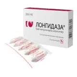 Упаковка: Лонгидаза, суппозитории вагинальные и ректальные 3000 МЕ, 10 шт.