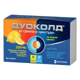 Упаковка: Дуоколд, порошок, набор День-Ночь, 6+2 шт.