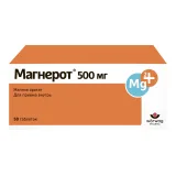 Упаковка: Магнерот, таблетки 500 мг, 50 шт.
