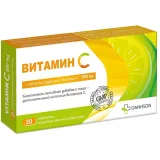 Упаковка: Витамин С, таблетки покрыт. плен. об. 500 мг, 20 шт.