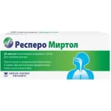 Упаковка: Респеро Миртол, капсулы кишечнорастворимые 120 мг, 20 шт.