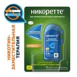 Упаковка: Никоретте, таблетки для рассасывания (фруктовые) 4 мг, 20 шт.