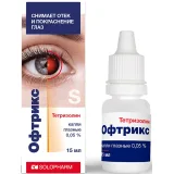 Упаковка: Офтрикс, капли глазные 0,05%, флакон 15 мл