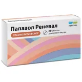Упаковка: Папазол Реневал, таблетки, 20 шт.