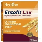Упаковка: Энтофит Лакс, порошок, саше 5.15 г, 10 шт.