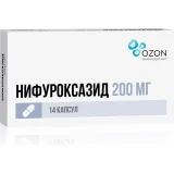 Упаковка: Нифуроксазид, капсулы 200 мг, 14 шт.
