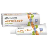 Упаковка: Ацикловир, мазь 5%, 10 г