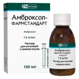 Упаковка: Амброксол-Фармстандарт, раствор 7,5 мг/мл, 100 мл