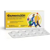 Упаковка: Фарингазон, таблетки для рассасывания 10 мг, 20 шт.