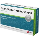 Упаковка: Дезлоратадин Велфарм, таблетки 5 мг, 10 шт.