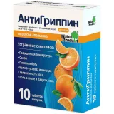Упаковка: Антигриппин, таблетки шипучие (апельсин), 10 шт.