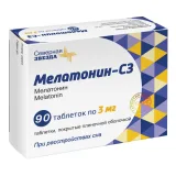 Упаковка: Мелатонин-СЗ, таблетки покрыт. плен. об. 3 мг, 90 шт.