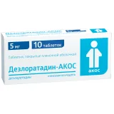 Упаковка: Дезлоратадин-Акос, таблетки покрыт. плен. об. 5 мг, 10 шт.