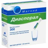 Упаковка: Магний Диаспорал 300, гранулы, 20 пакетиков