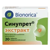 Упаковка: Синупрет экстракт, таблетки покрытые оболочкой, 20 шт.