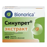Упаковка: Синупрет экстракт, таблетки покрыт. плен. об., 40 шт