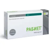 Упаковка: Рабиет, капсулы кишечнорастворимые 10 мг, 14 шт.