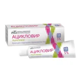 Упаковка: Ацикловир, крем 5%, 10 г