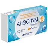 Упаковка: Анэспум, капсулы, 40 мг, 50 шт.